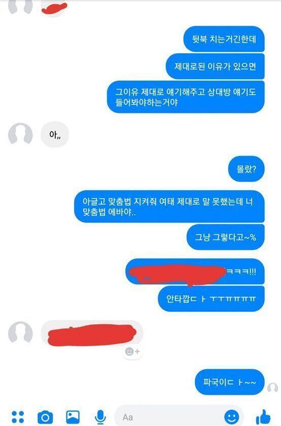 ㅋㅋㅋㅋ 이거야