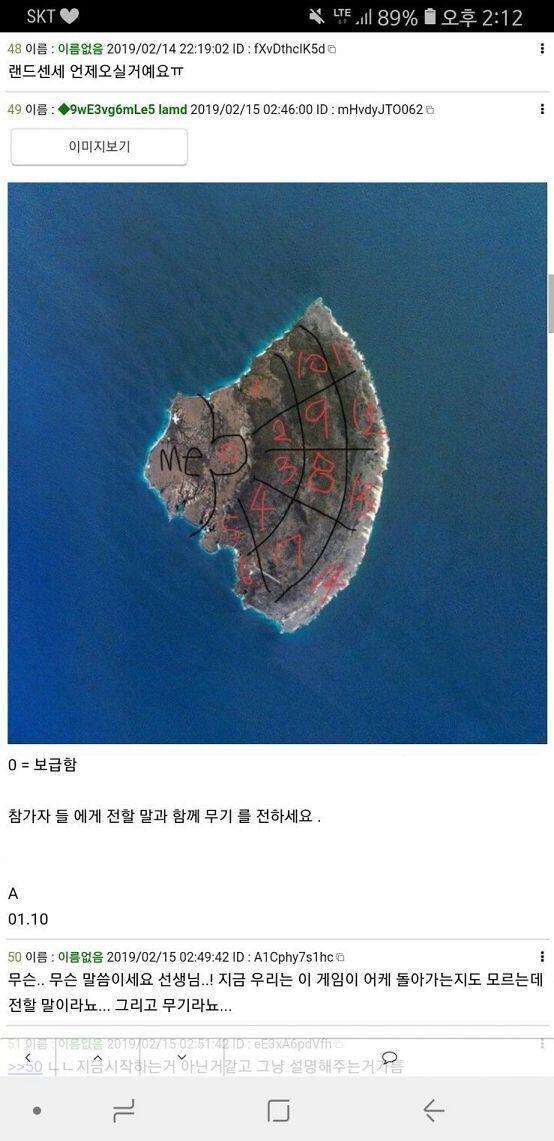 섬 사진
