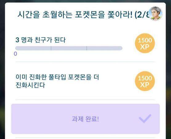 2번째꺼