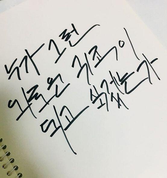 순대로 >>16 >>17 >>18 이야! 두꺼운 캘리펜으로도 써봤어 앞으로는 두꺼운펜 얇은펜 여부 써주면 그걸로 써줄게! 없으면 맘대루 쓸거야