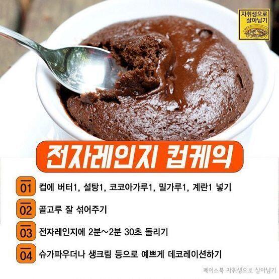 몽쉘은 1분일걸