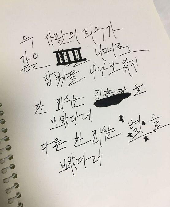 순대로 >>16 >>17 >>18 이야! 두꺼운 캘리펜으로도 써봤어 앞으로는 두꺼운펜 얇은펜 여부 써주면 그걸로 써줄게! 없으면 맘대루 쓸거야
