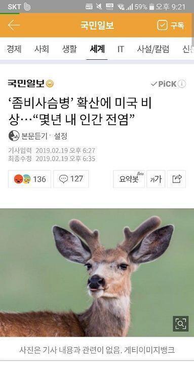 으앙
