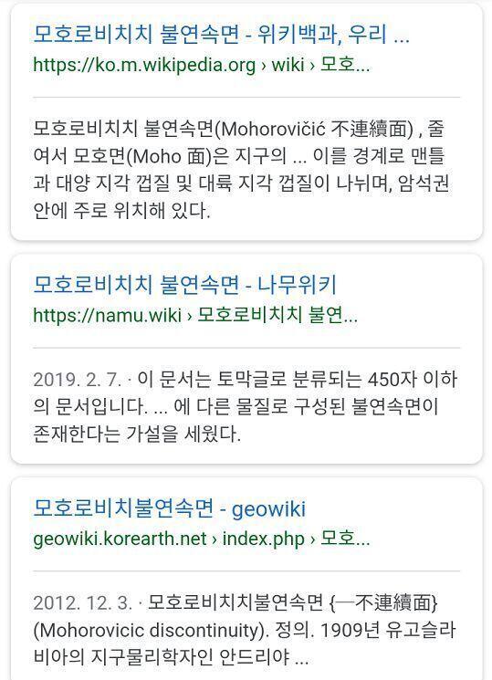 아님 그냥 왔다리 갔다리 하는거라던가 오타라던가.