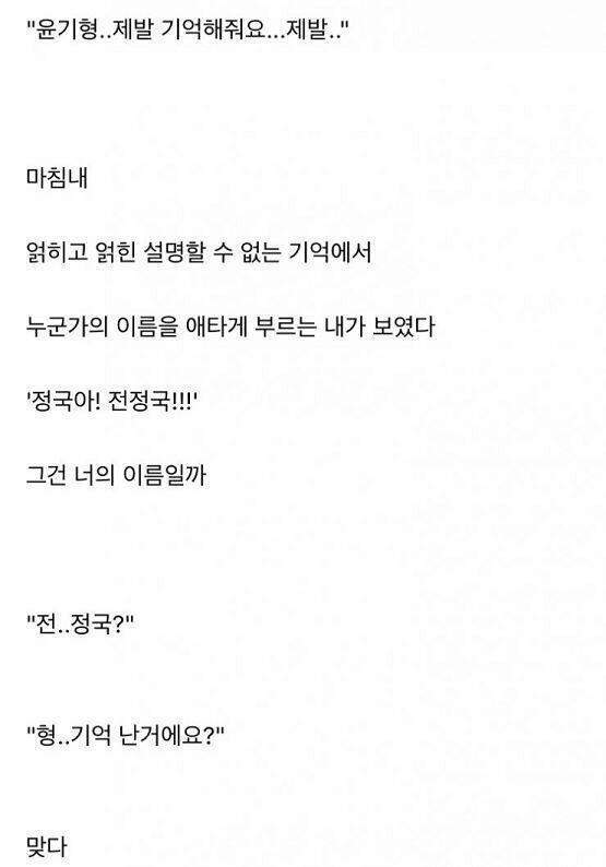 3장 더있어 복붙이 안되서 이렇게 사진으로 올려보는거야...진짜 따끔하게 피드백해줬으면 좋겠어 난 더더 성장해서 더 멋진 글을 쓰고싶거든ㅎㅎ