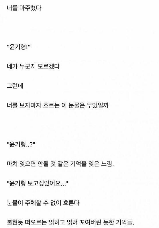 3장 더있어 복붙이 안되서 이렇게 사진으로 올려보는거야...진짜 따끔하게 피드백해줬으면 좋겠어 난 더더 성장해서 더 멋진 글을 쓰고싶거든ㅎㅎ