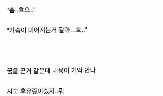>>140 이어서 올려봐 사진이라서 귀찮을 수 있지만 도와줘.. 따끔한 피드백이 필요해!