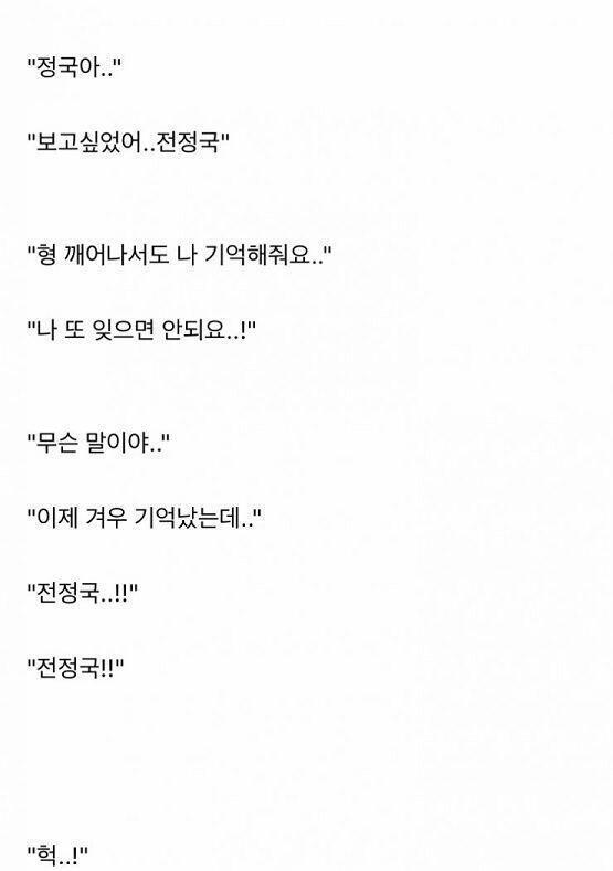 >>140 이어서 올려봐 사진이라서 귀찮을 수 있지만 도와줘.. 따끔한 피드백이 필요해!