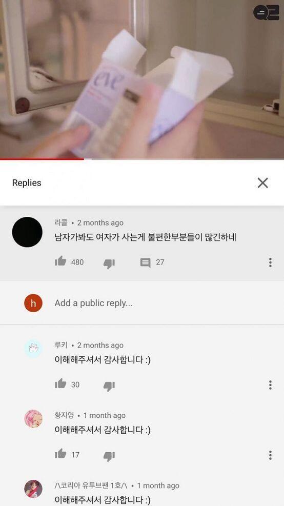 무슨 노예가 주인한테 감사하는 것도 아니고;