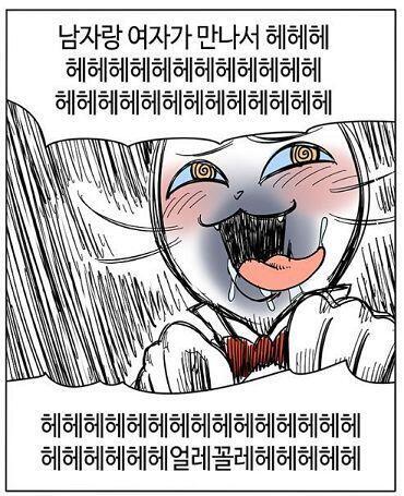 친구랑 톡하다가 겹쳐서 남친에게 이런 짤을 보냈,,, 물론 톡 내용도 괴랄19금 스러웠... ༎ຶ⌑༎ຶ