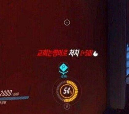 교회는영어로