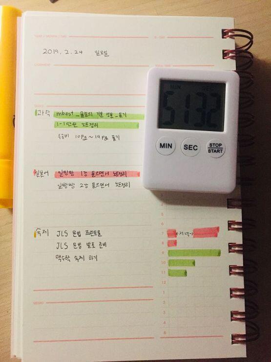 중간점검. 학원숙제 낑겨있는데.. 상관없겠지