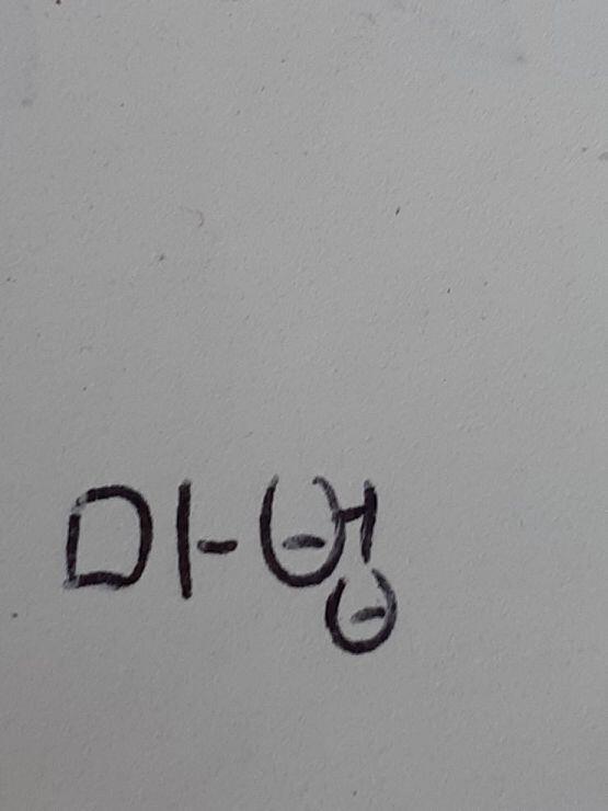 >>4 마법을 쓸 수 있다 비빕!