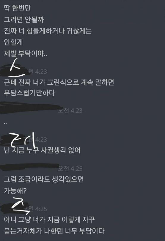 >>36 봐줘 사진