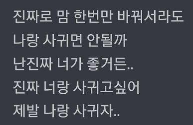 >>27 내가 너무 겁없이행동하고 막다녀서그런가, 자취생은 아니고 중학생인데 전학오고 4일?만에 방학해서 친구도없어 일찍일찍은..다녀야지 진짜로