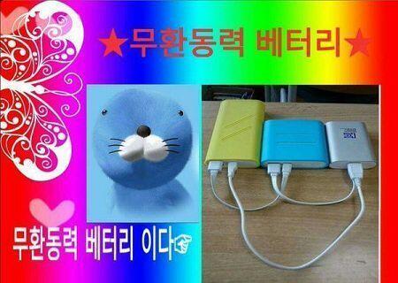 짤 한 장으로 일타삼피