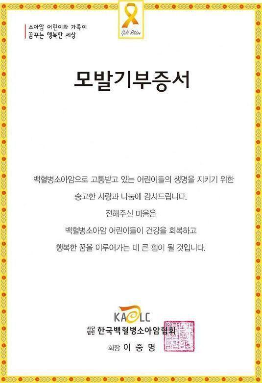 아앗 기부하기 딱 좋은 머리카락인걸... 기부...하지 않겠는가??? 뽀쟉한 기부증서도 준다고!