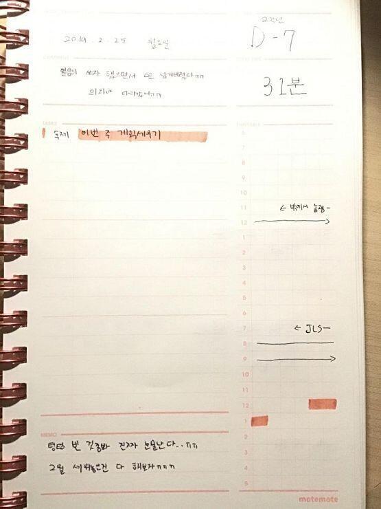 의지없는녀석 죽어도 마땅하다