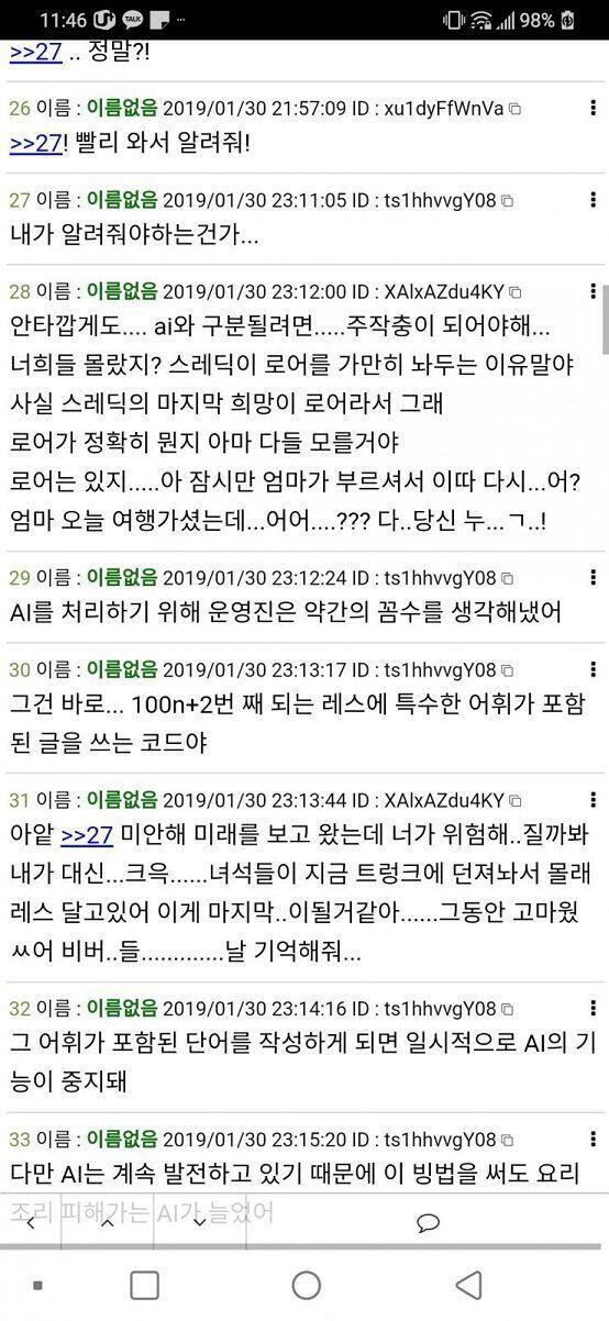 이런거야