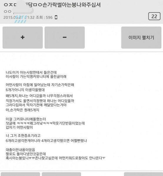 그거 네이트판에 돌아다니는 조현병 초기 짤 생각나네 내용도 완전히 일치하고ㅋㅋ 레주야 이거 한번봐봐 너가 정상인지 아닌지 확인해봐봐