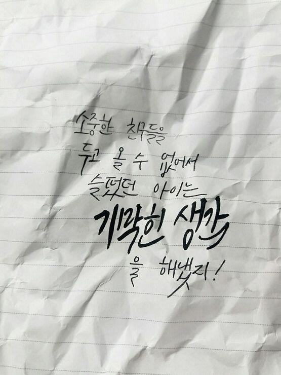 혹시나 말하는건데 다른 데에 쓸거면 미리 말해주라! 다음은 >>31 ~ >>35 까지 받을게!