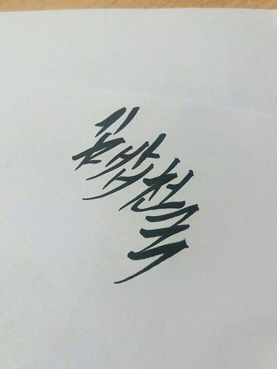 >>11 >>12 >>13 이야 신청고마워!
