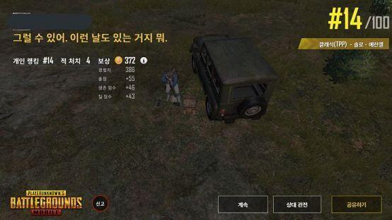 쨔쟌-