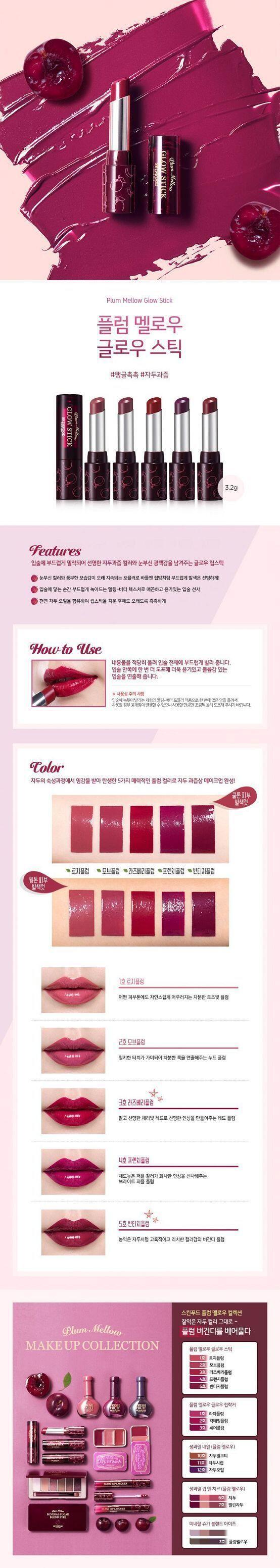 음 스레주 이 제품이 맞아?