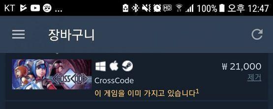 >>2 >>3 하하 이미 구매했지! 다른게임 하느라 아직 플레이는 못해봤지만ㅋㅋㅋㅋㅋㅋ