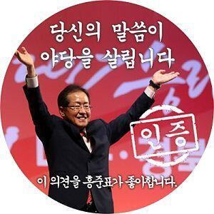 개소리엔 이게 약이지