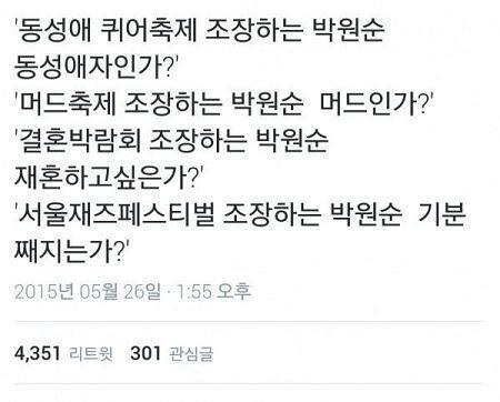 짤 투척