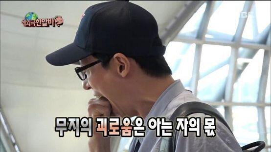 무지의 괴로움&동성애자만 까면 섭섭하니 2번째 짤에 나오는 사람 전부 까달라고 말하자.