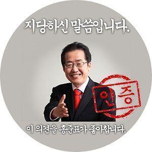 개소리엔 이게 약이지