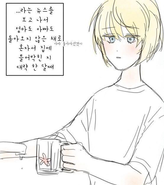 최근 그린 그림 중에 제대로 된 게 진짜 하나도 없네... 좀 된 그림들인데다가 퀄리티도 들쭉날쭉이니까 그림체 참고용으로만 봐줘ㅠㅜ 리퀘스트 주