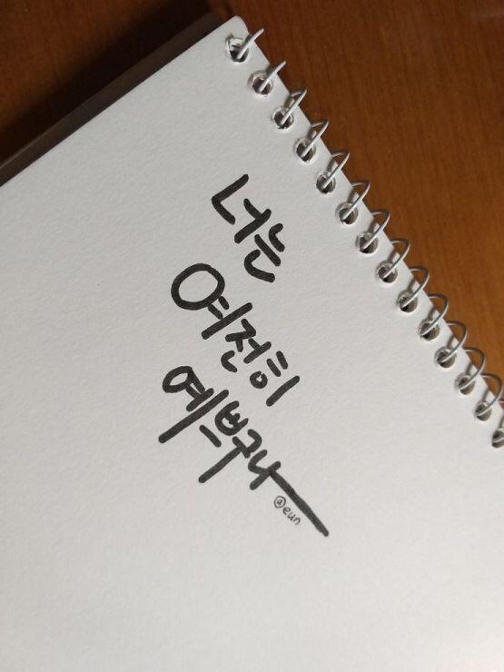 지금 상황에 맞나..? 그냥 올려봐 너는 어떤 모습이든 예쁠거야:)