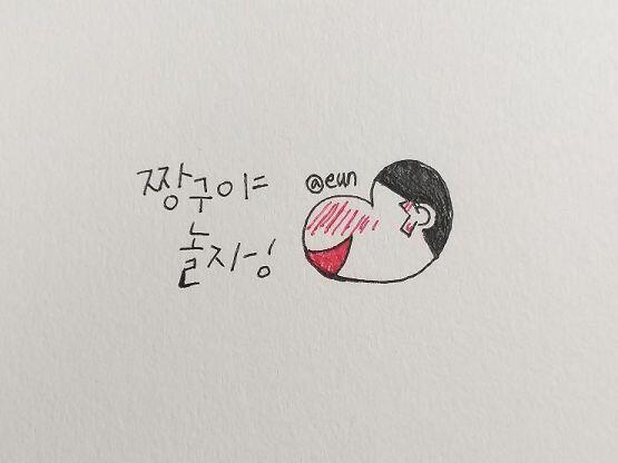 짱구야! 놀자!