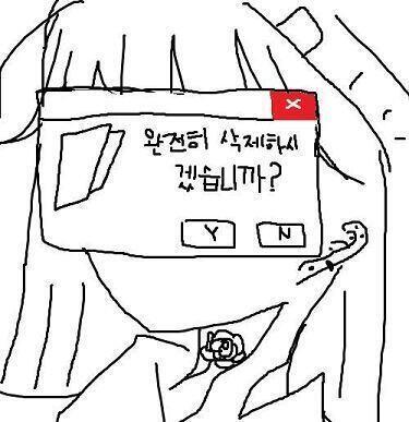 23 삭제파일