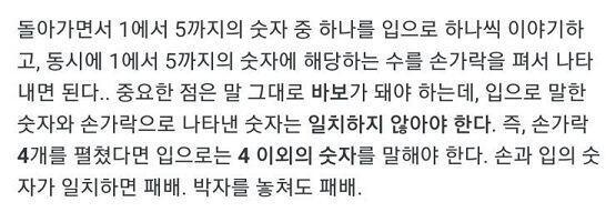 >>6 직접 쓰기 귀찮으므로 사진으로 대체 아 누군가 틀리면 그 틀리는 모습을 웃기게 따라하면 더 재밌음