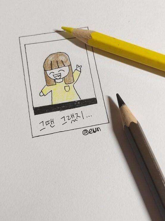 오글