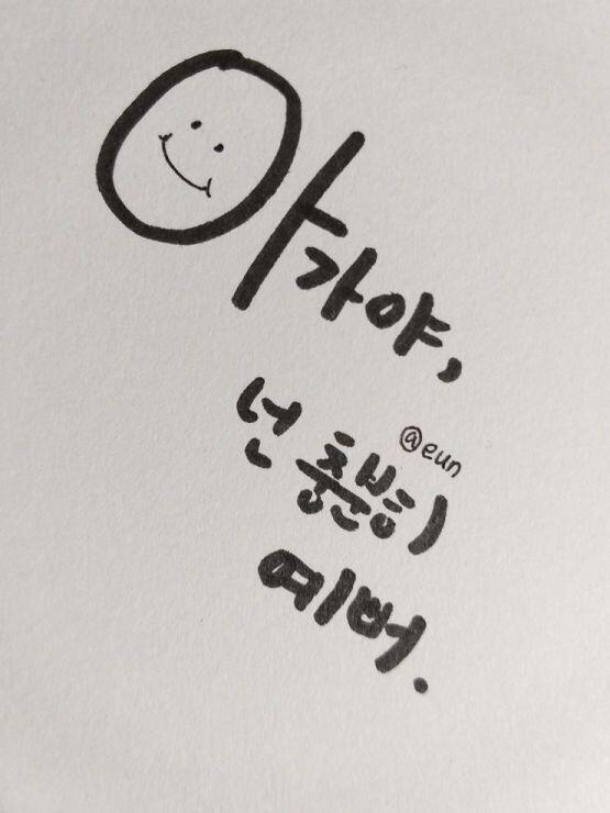 이건 컴싸로 쓴거