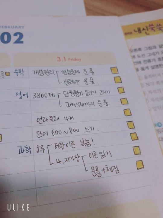 와 진짜 오늘 공부 열심히했다..다했어..