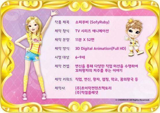 캐릭터 설정이 다 끝났으니 다음엔 낚시용 작품개요를 정할거야. 작품개요가 뭔지 잘 모르는 레스주들은 내가 첨부한 파일을 봐줘! >>462 처음엔