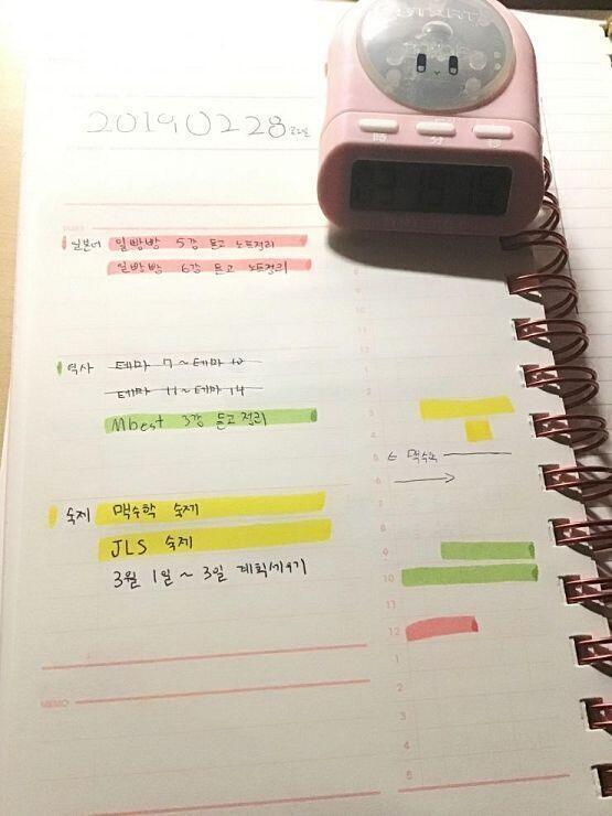 내일계획 미안해ㅠㅠ 아이패드로 찍은거 화질 구려..그러고보니 첫날빼고 다 아이패드 사진