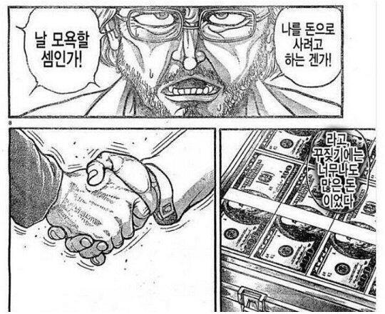 마왕님 일러스트 반응이 되게 뜨겁네....레스주들이 좋아해주니까 나도 기뻐u///u 이번에는 세브랑 알렌으로 인터넷에 떠돌아다니는 짤방을 패러디