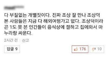 난 그래서 나중에 크면 제사니 차례니 뭐니 전혀 안 지낼 예정임