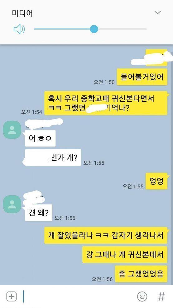 기분 나빠서 인증 좀 할게 ㅋㅋ
