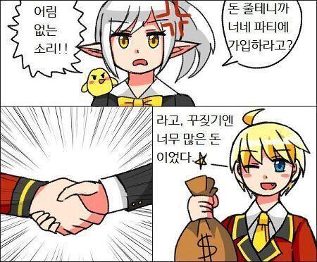 마왕님 일러스트 반응이 되게 뜨겁네....레스주들이 좋아해주니까 나도 기뻐u///u 이번에는 세브랑 알렌으로 인터넷에 떠돌아다니는 짤방을 패러디