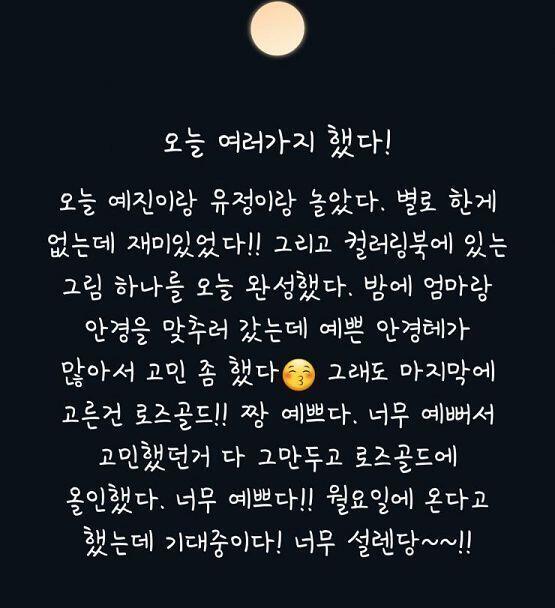 오늘 하루