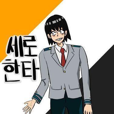 타블렛 산지 얼마 안지나서 익숙하지 않지만 그래도 열심히 그리는중! 이건 유일한 완성작들이야