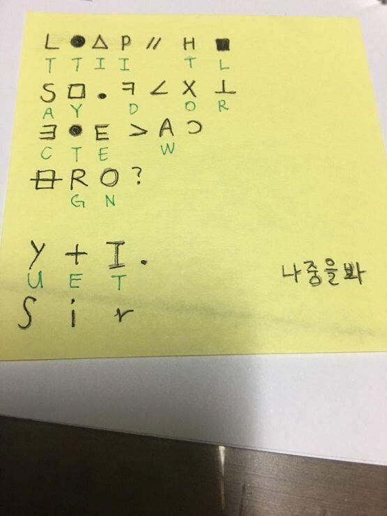 일단 대입해봤어 근데 이 암호 뭔가 내가 만든 암호 모양이랑 비슷해서 묘한데 ..